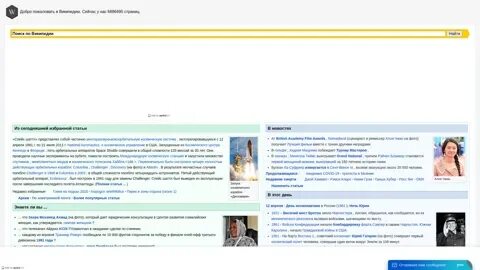 Cyclowiki org