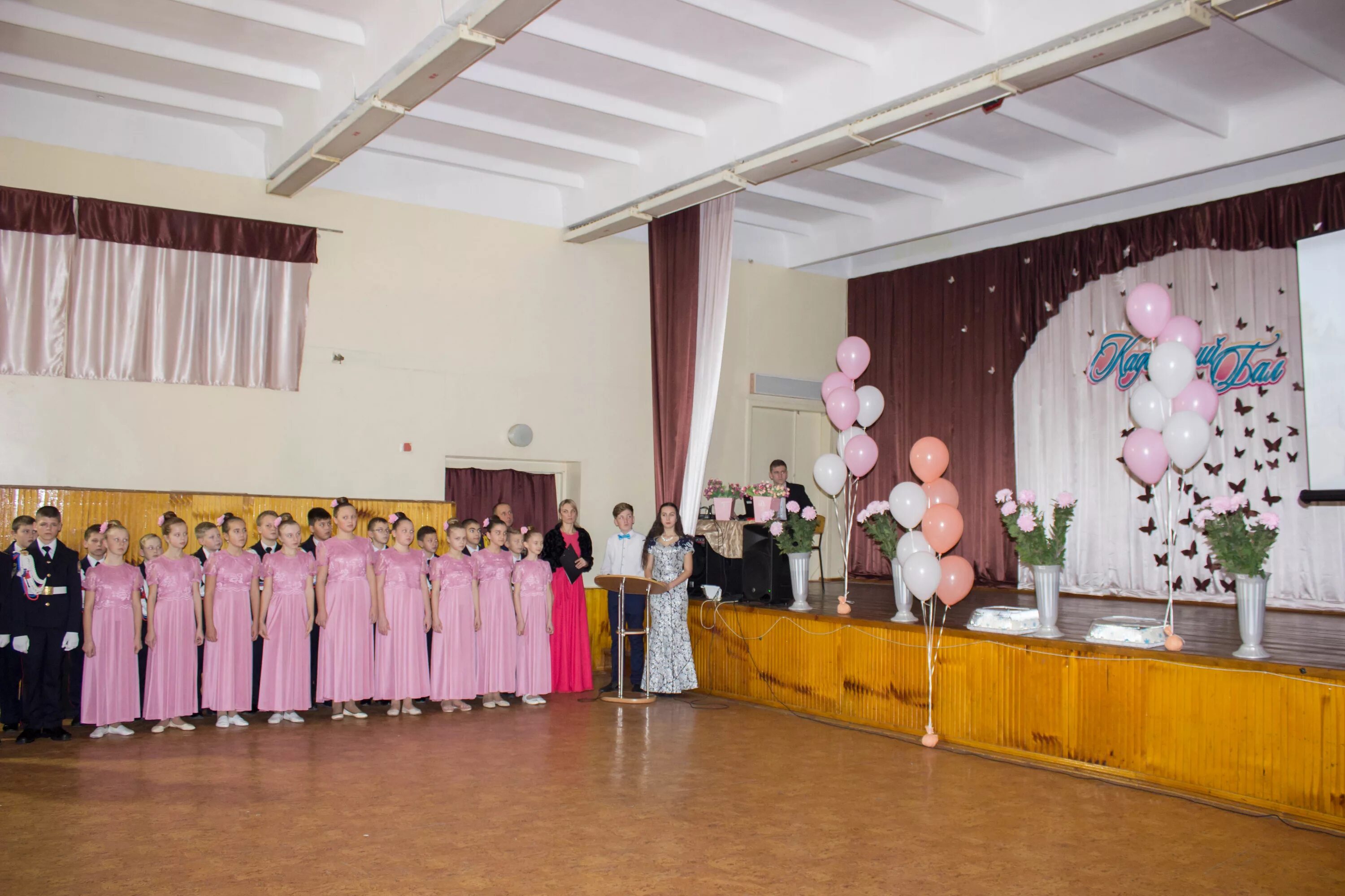 Школа 28 симферополь фото. Кадетский бал 2022 руководители. Школа 28 симферополь официальный сайт. Кадетский бал 2022 тюмень. Мбоу сош 38 симферополь.