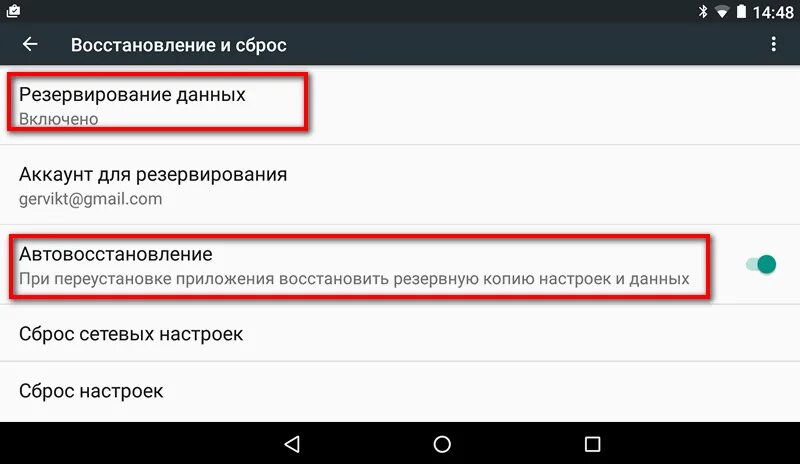 Как вернуть удаленные приложения. Восстановление удаленного приложения на андроиде. Как восстановить удалённые системные приложения. Восстановить резервную копию андроид. Восстановить приложение маркета