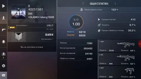 Стандофф лд плеер