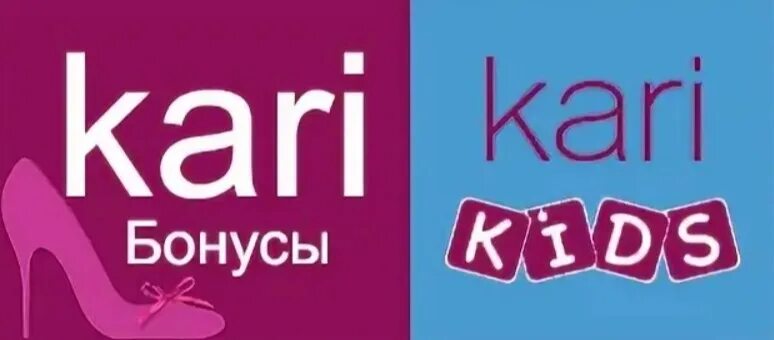 Kari club. Бонусы кари. Бонусы карри. Карта кари с бонусами. Надпись кари.