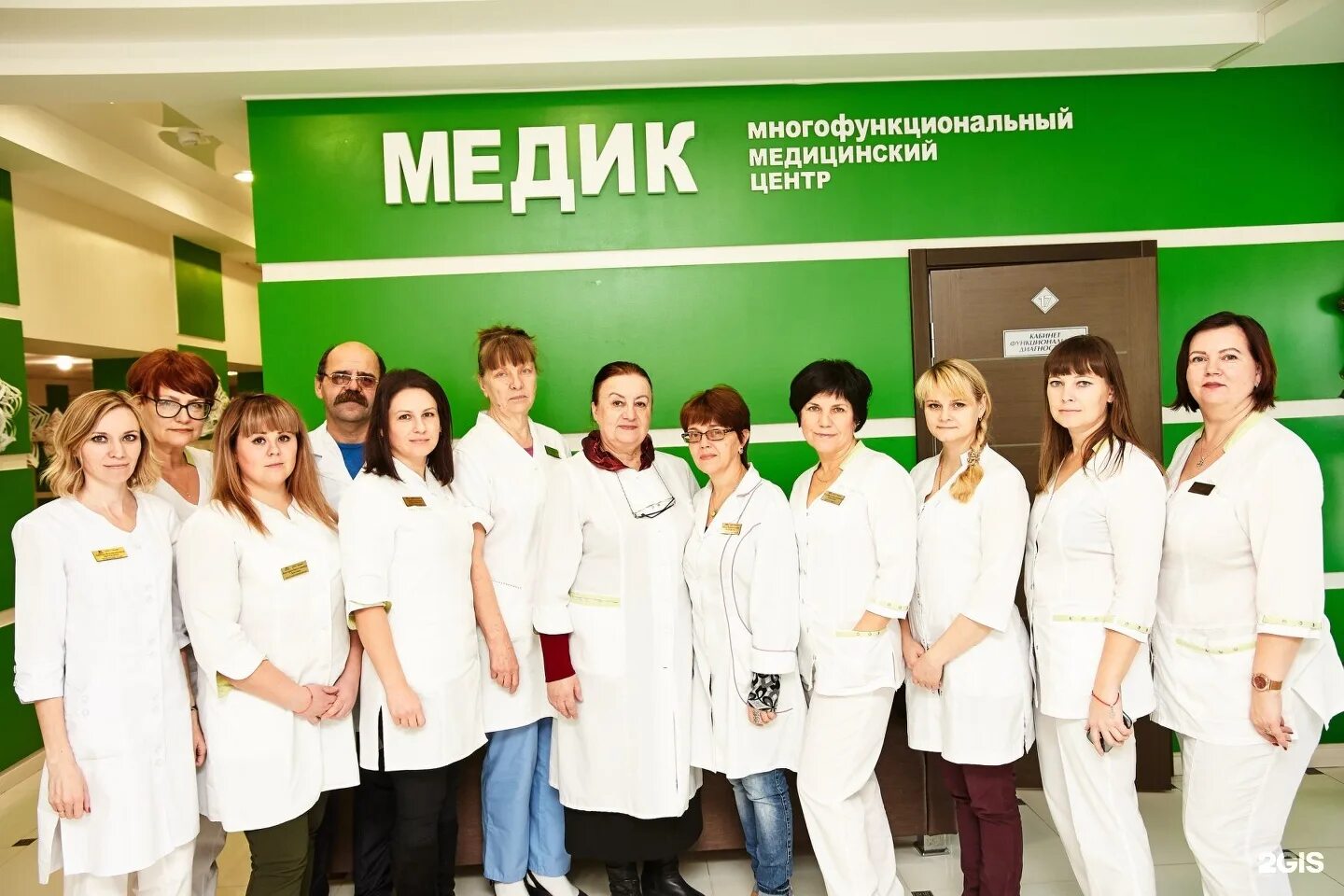 Медик центр анапа. Многофункциональный медицинский центр. центр медик в анапе. альфа анапа медицинский центр. многофункциональный медицинский центр нижний новгород.