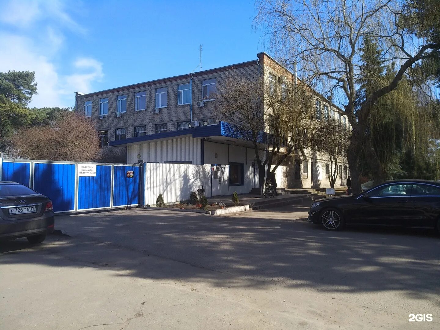 Промышленная 22 г. Ул промышленная 8 ярославль. Бердск. Промышленная улица д 1а ярославль. Промышленная 22 кумертау.