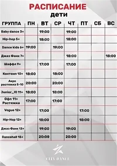 Кпоп тайм тнт мьюзик. Кпоп тайм тнт мьюзик