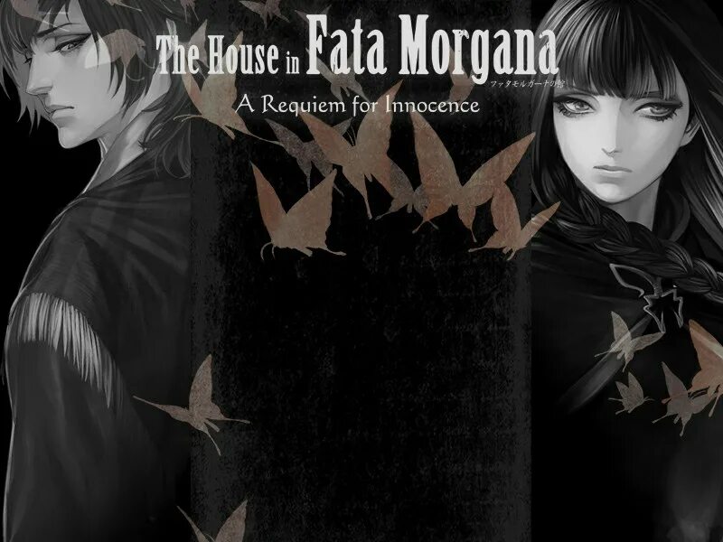 Реквием по любви читать полностью. The house in fata morgana: a requiem for innocence. дом иллюзий -a requiem for innocence-. innocence requiem. новелла реквием.