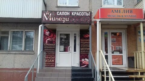 Тула красоты