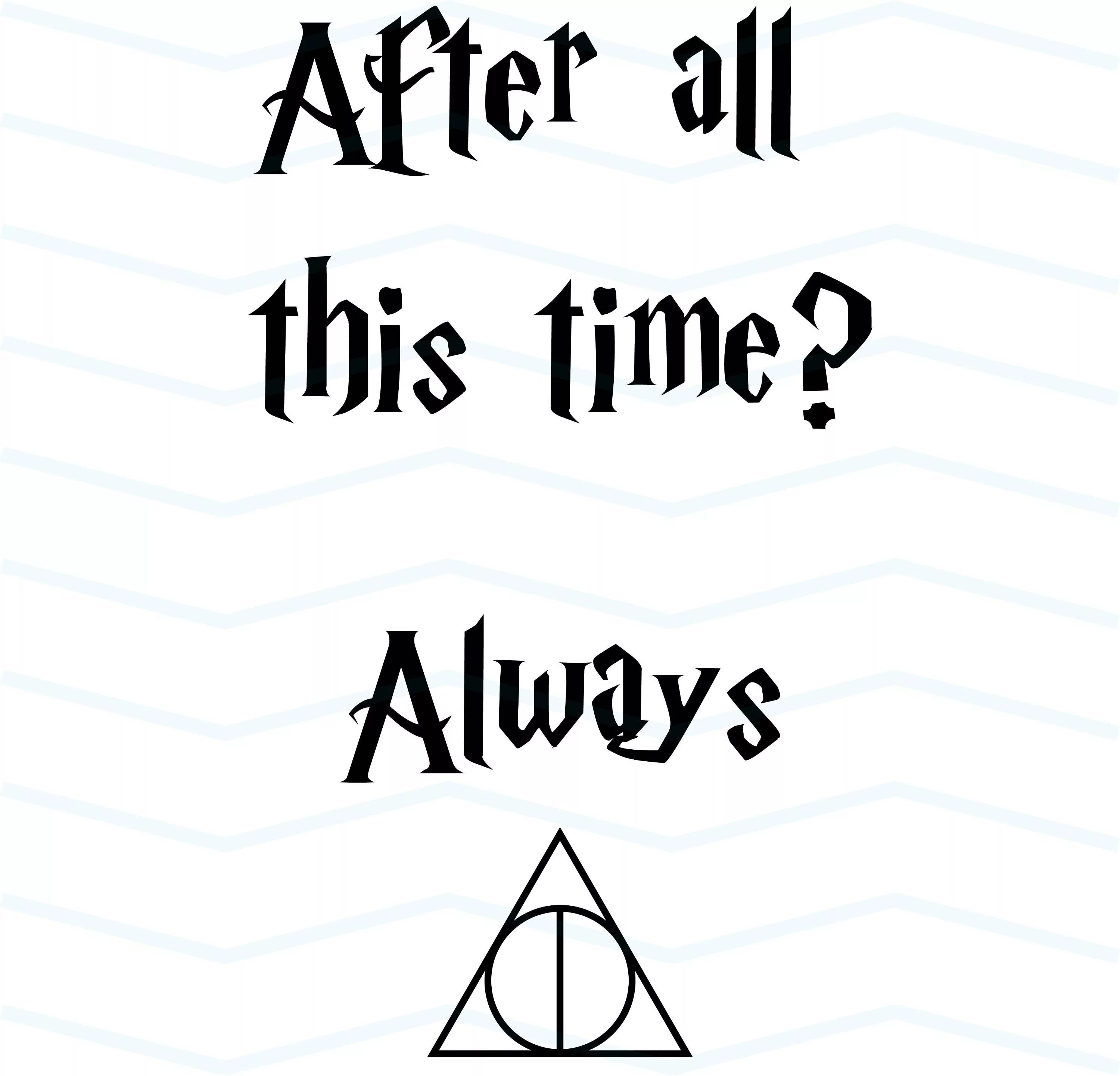 Always harry. После стольких лет всегда надпись. Always Гарри Поттер. After all this time always Гарри Поттер. Always в стиле Гарри Поттера.