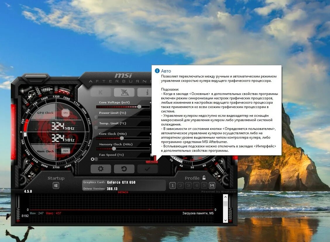 Afterburner как настроить кулер. MSI Afterburner ноутбук. MSI Afterburner мониторинг ФПС. MSI Afterburner ОЭД. MSI Afterburner для мониторинга процессора.