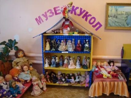 Проект мини музей в доу