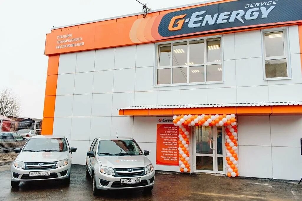 Автосервис телефон ярославль. G Energy Ярославль. G Energy автосервис. Техцентр g Energy Ярославль. G-Energy service экспресс, Ярославль.