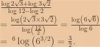 Log frac 1 2 sqrt 3 2. Log frac 1 2 sqrt 3 2