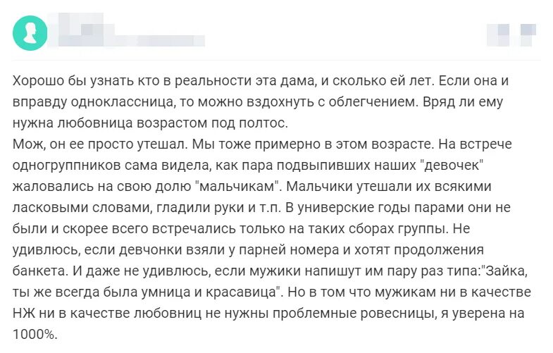 Увидела переписку мужа с другом. Как узнать что муж переписывается с другой женщиной. Муж увидел переписку с другим мужчиной что делать. Если муж переписывается с другой женщиной. Муж переписывается с другой женщиной что делать советы психолога.