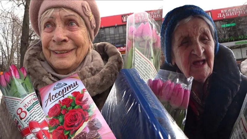 Бабки шоколадки. Бабушка с леденцами. Бабки шоколадки. Шоколадная бабка. Бабки шоколадки.