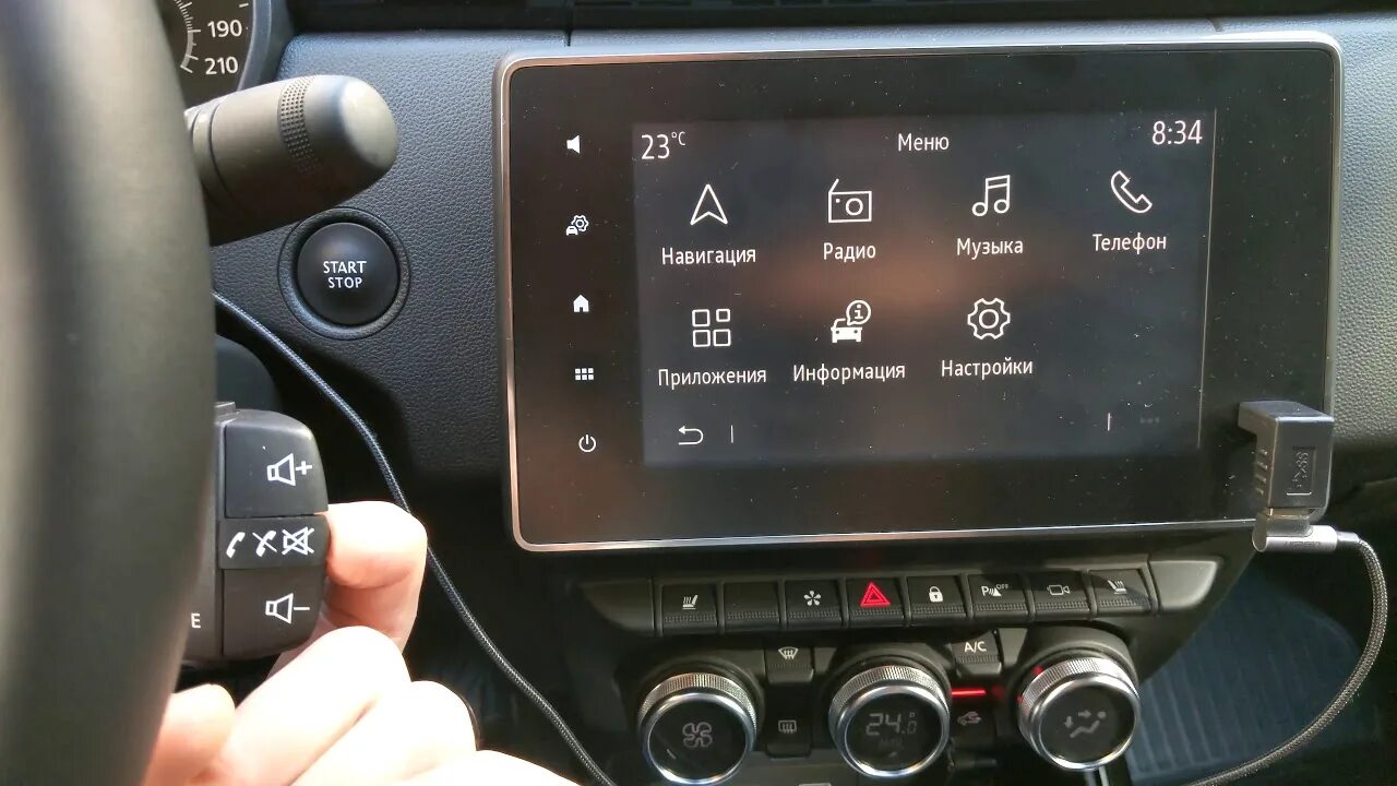 ISO переходник для альтернативной магнитолы Аркана. - Renault Arkana, 1,6 л, 201