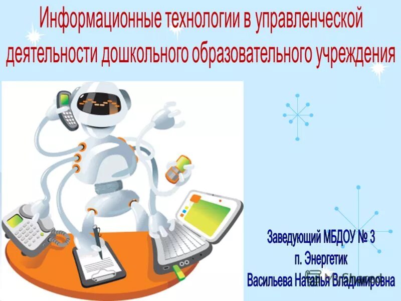 Энергетические напитки безалкогольные. Энергетик баннер. Поселок энергетик. Поселок энергетик оренбургская область. Энергетик оренбургская область поселок поселок.