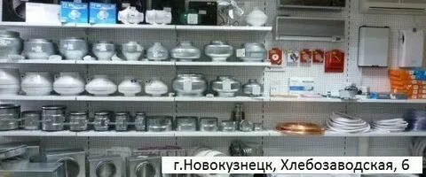Магазин равен