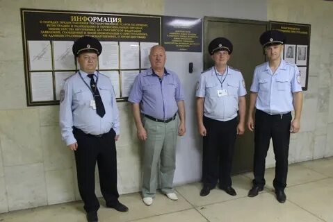 Уральский отдел
