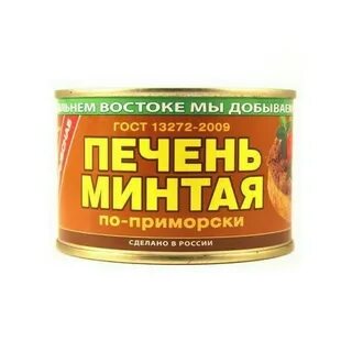 Печень минтая примрыбснаб