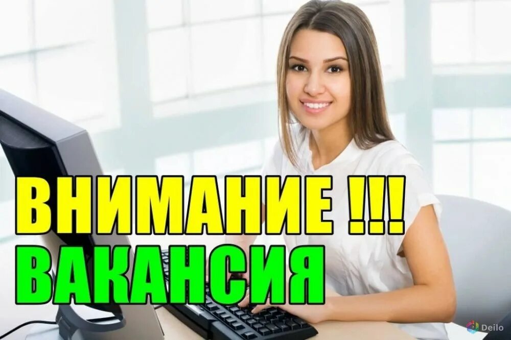 Работа менеджером в москве без опыта