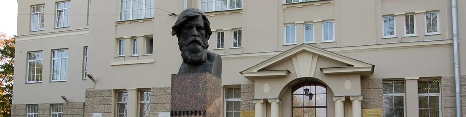 Кодирование бехтерева в санкт петербурге. Нмиц пн им в.м бехтерева. институт им бехтерева санкт-петербург. санкт-петербургского психоневрологического института. институт имени бехтерева в санкт-петербурге официальный сайт.