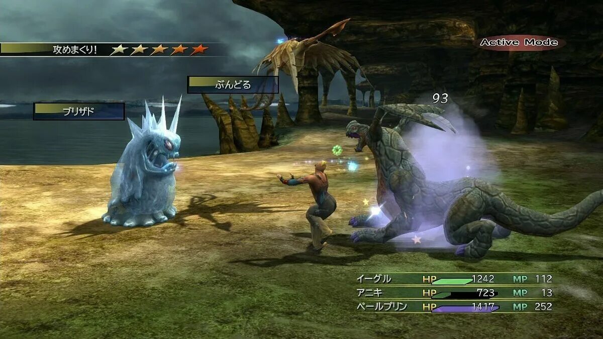 Final fantasy iso. Final fantasy 12 ps vita. final fantasy iii ps vita. игра фэнтези на ps2 животные. ffx 2 creature creator best team.