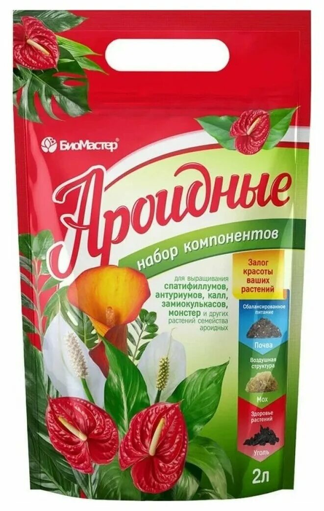 Удобрение для каллы