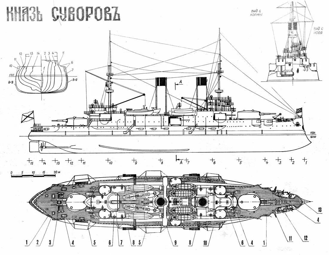 Линейный корабль размеры. Эскадренный броненосец князь суворов чертежи. чертеж броненосца князь суворов. броненосцы типа бородино чертежи. корабль князь суворов линкор.