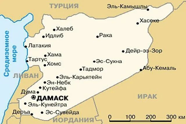 Дамаск где находится страна. Карта Сирии с городами. Карта Сирии на русском языке. Сирия географическое положение на карте. Сирия политическая карта.