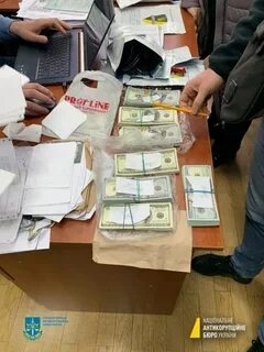 Чиновники обыск