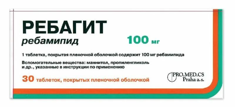 Ребагит таб. П.П.О. 100мг №90. Ребагит таблетки 100мг №30. Ребагит 100 мг. Ребагит ТБ 100мг n30. Ребагит таблетки покрытые пленочной