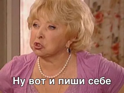 Мама леня