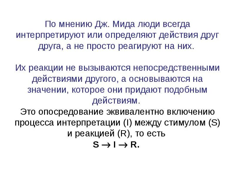 Отложенные реакции. Отложенные реакции