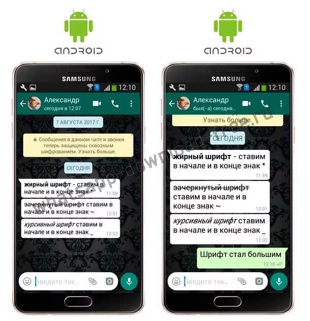 Как поменять шрифт в WHATSAPP. Шрифты в ватсапе. Менять шрифт в ватсапе. Изменит шиыти вхатсапе. Почерк в ватсапе