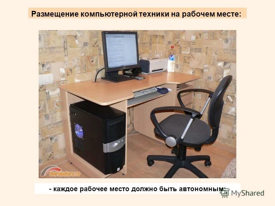 интерьер рабочей комнаты. каждое рабочее место должно быть. каждое рабочее место должно быть. каждое рабочее место должно быть. каждое рабочее место должно быть.