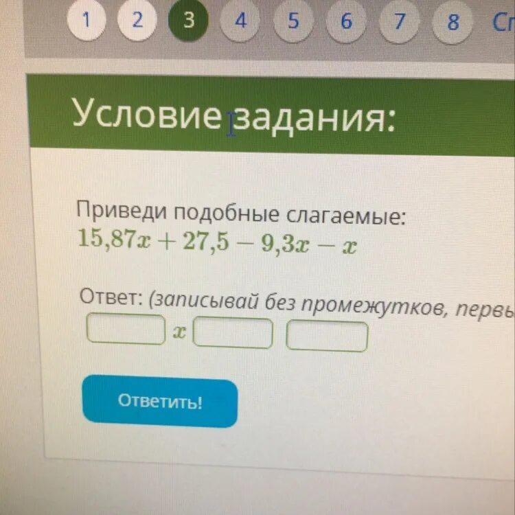 Сколько будет стоить ремонт перетяни числа. Сколько будет 90 9. 2 0 Сколько будет ответ. 9 0 Сколько будет ответ. 15 0 Сколько будет.