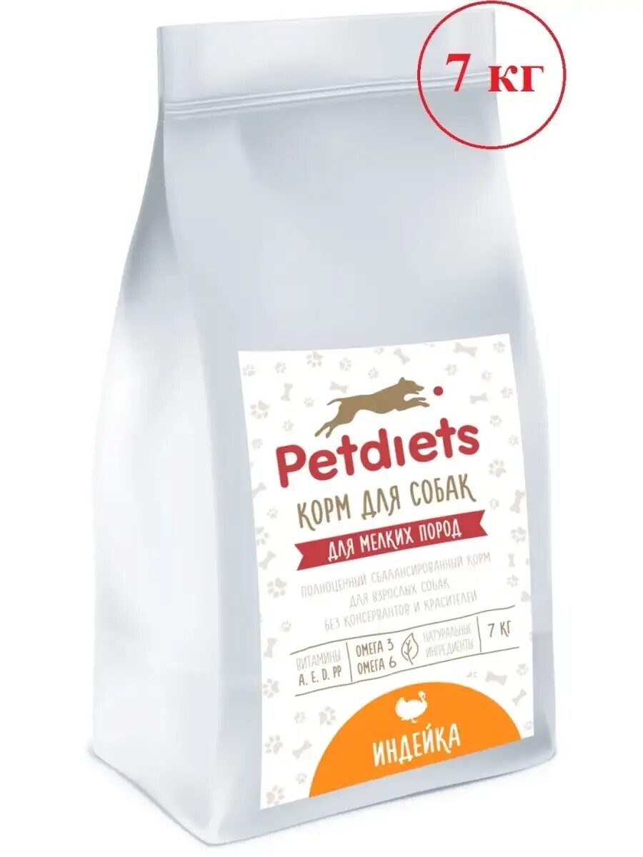 Petdiets корм для собак индейка 12 кг. Petdiets щенков мелких пород. Petdiets корм для кошек. Петдиетс корм для щенков крупных пород. Корм с индейкой для собак мелких пород