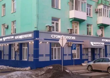 Магазин урал пенза