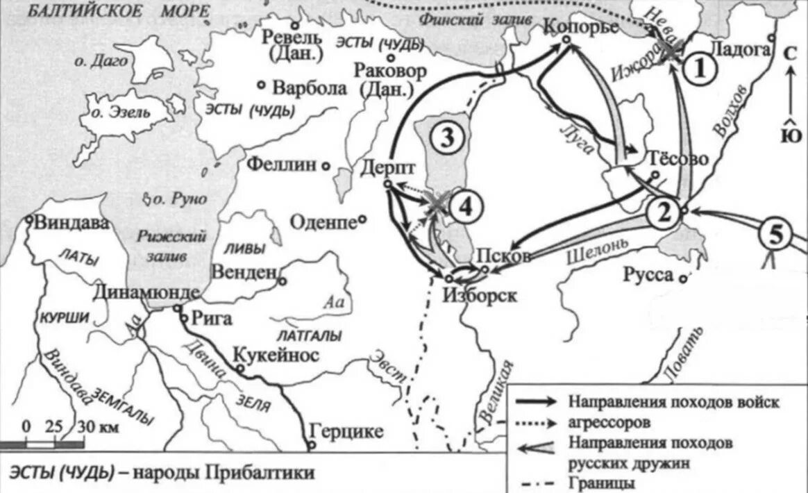 Сражение обозначенное на схеме цифрой 1. Укажите события, в которой происходили события, показанные на схеме. Укажите название сражения обозначенного на схеме. Укажите название битвы которой обозначены на схеме.