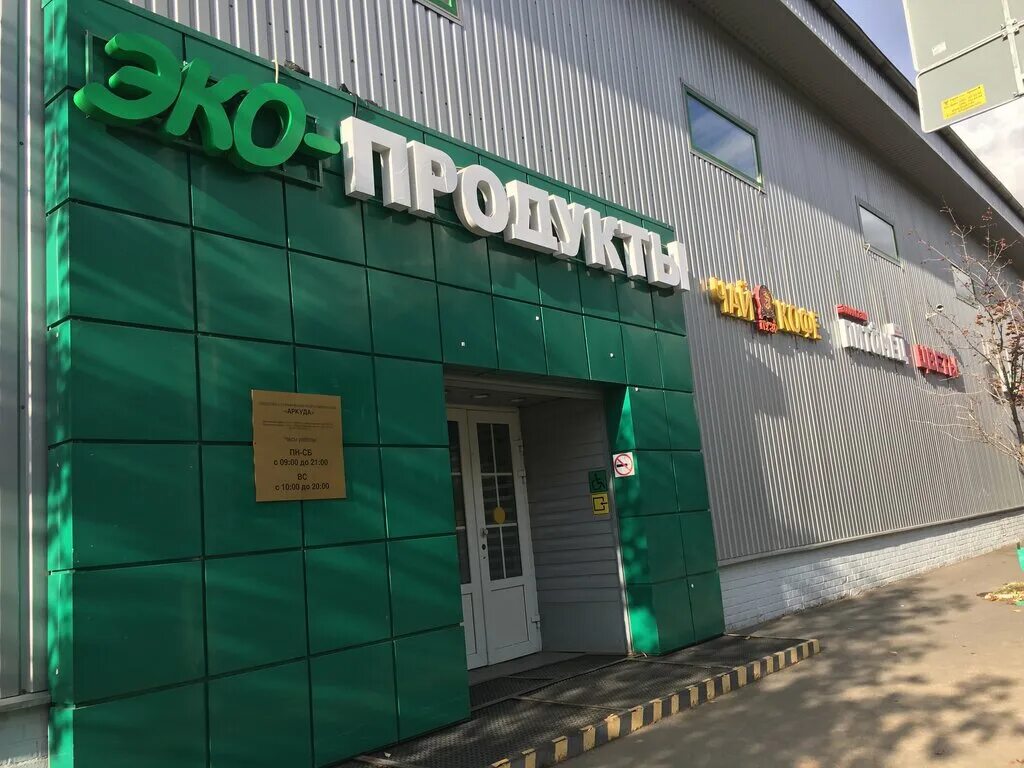 Зеленый проспект 6к2 - 198,6 кв.м. / Продажа помещения свободного назначения - S