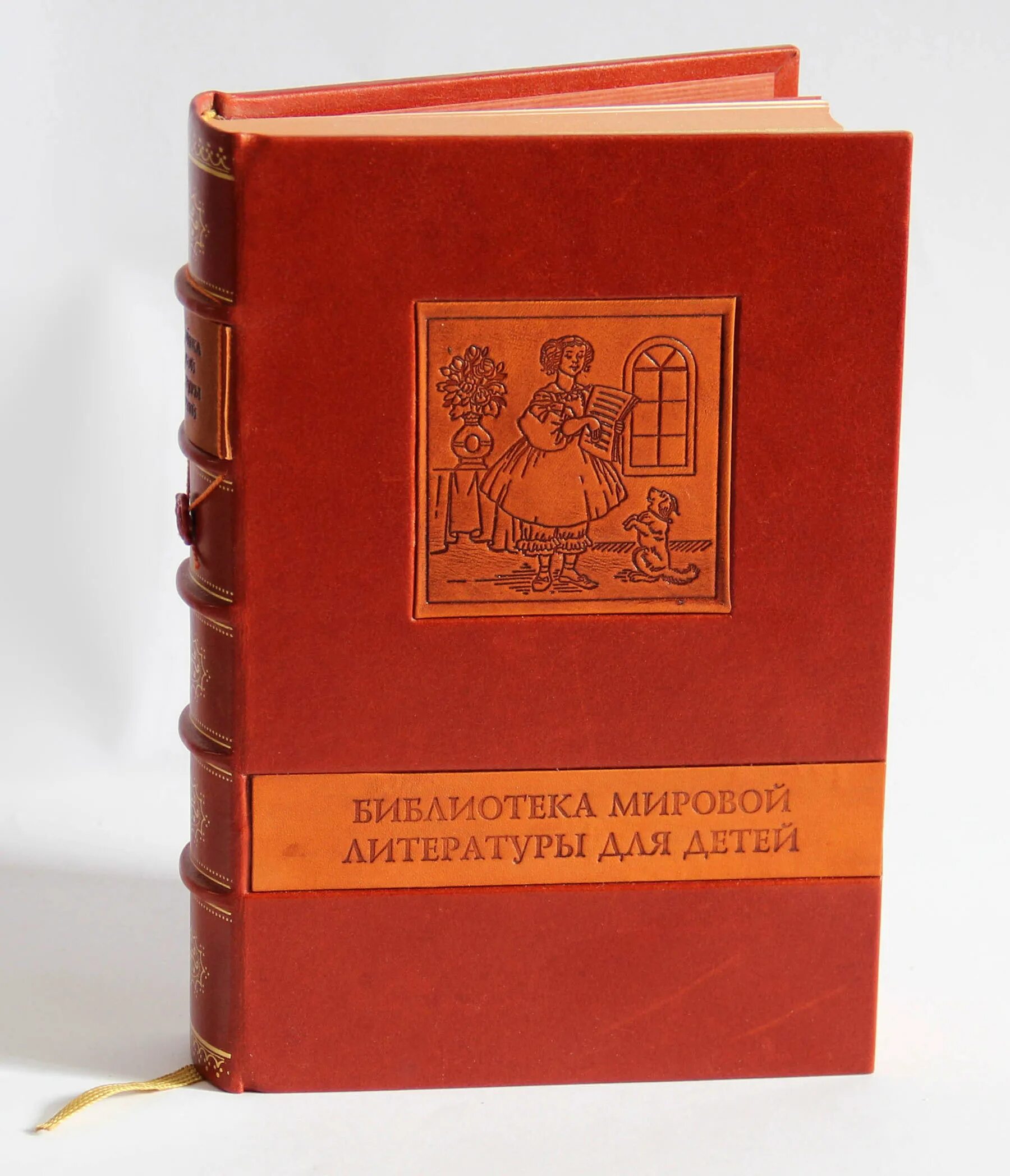 библиотека мировой литературы для детей в 50 томах. мировая литература для детей 58 томов. мировая литература для детей 58 томов. библиотека детской литературы в 50 томах. библиотека мировой литературы для детей в 58 томах.