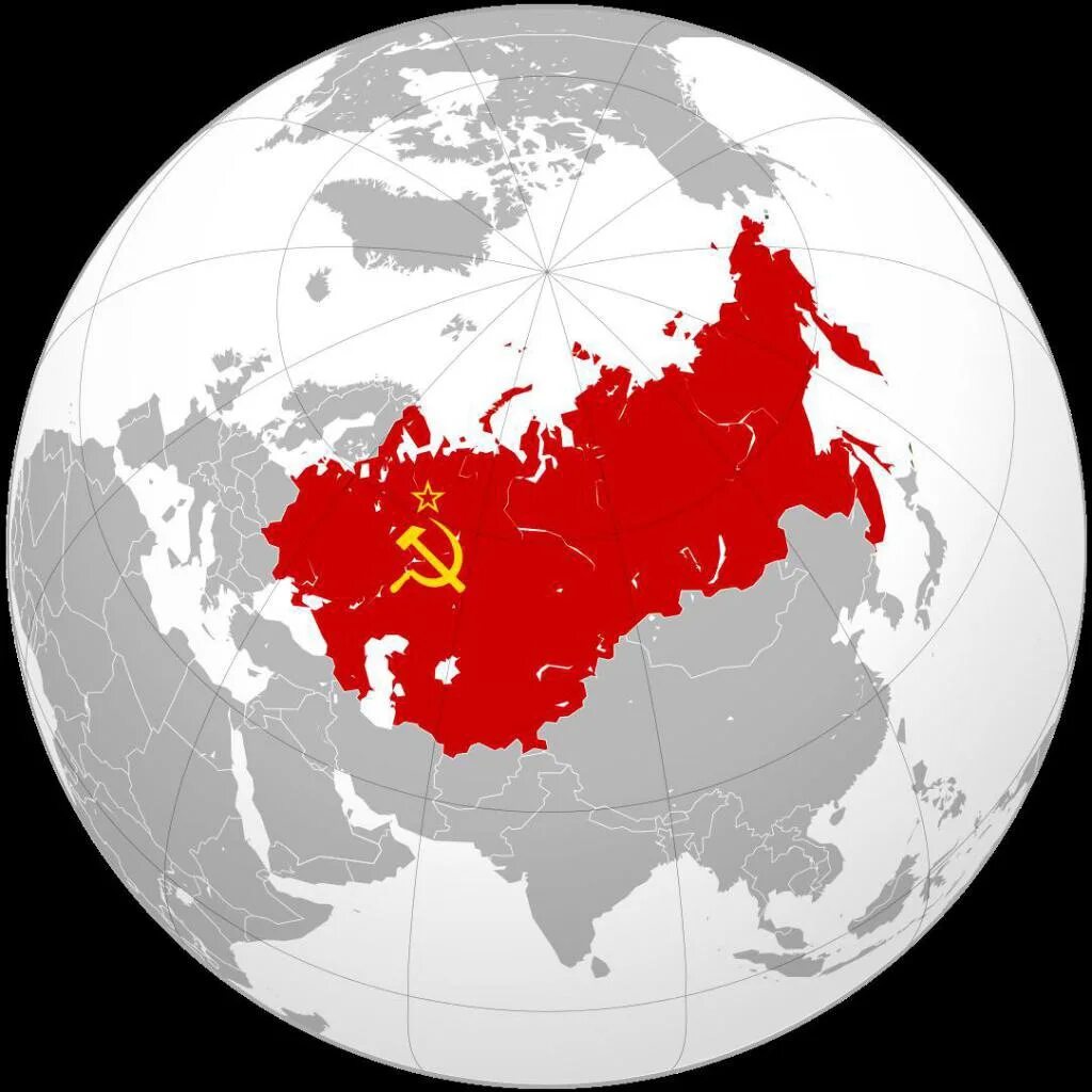 Карта нового союза. Карта советского Союза СССР. Территория СССР 1921. Союз советских Социалистических республик карта.