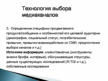Заказчик услуги определение