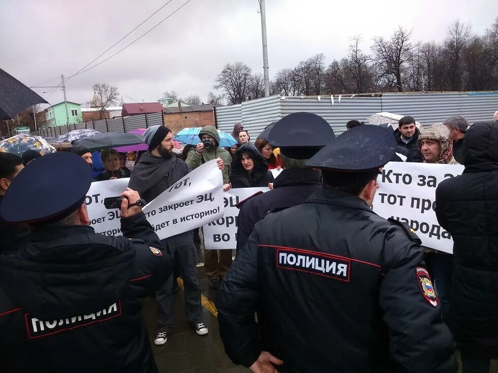 Митинг директор. Митинг директор