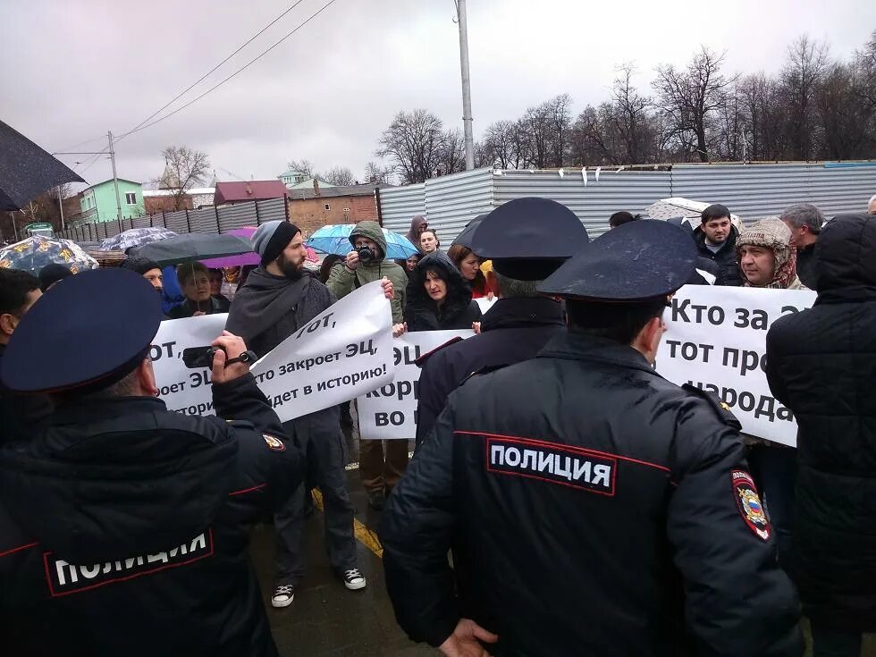 Организация несанкционированного митинга