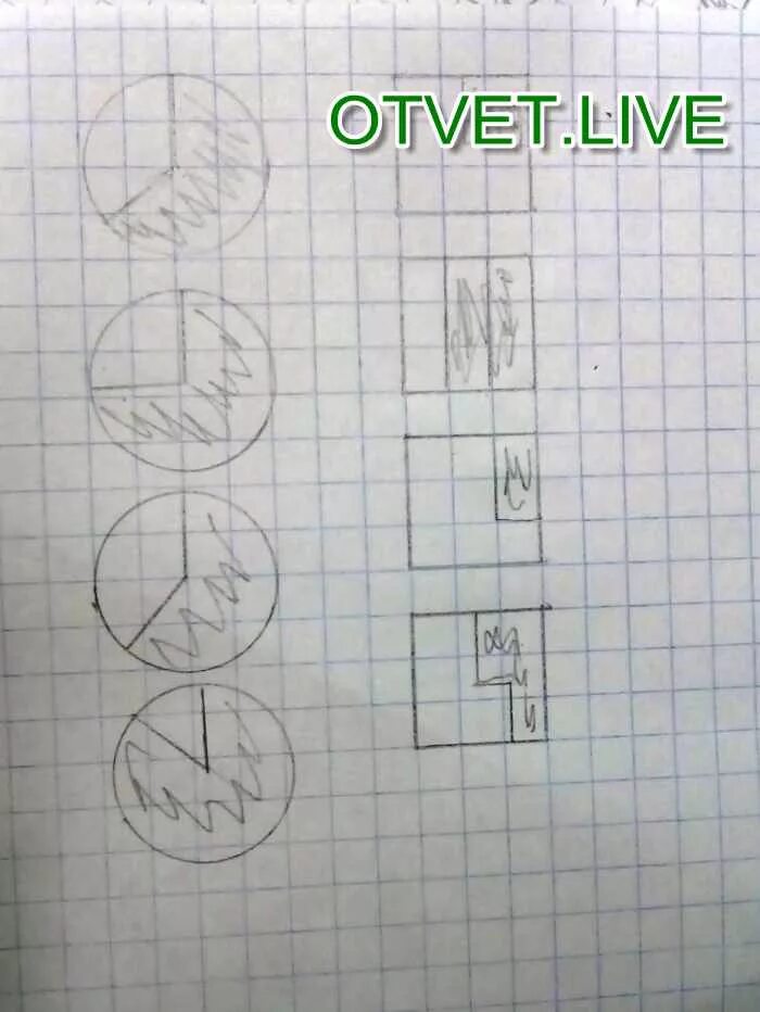 3 четверти квадрата. 3 четверти квадрата. 3 четверти квадрата. Разделить квадрат на 6 равных частей. Квадрат на четыре равные части.