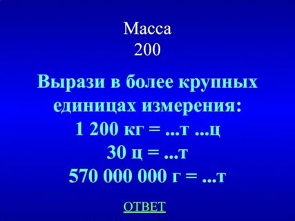 60т в кг