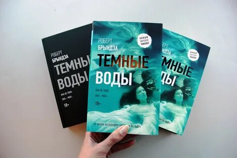 Водная книга