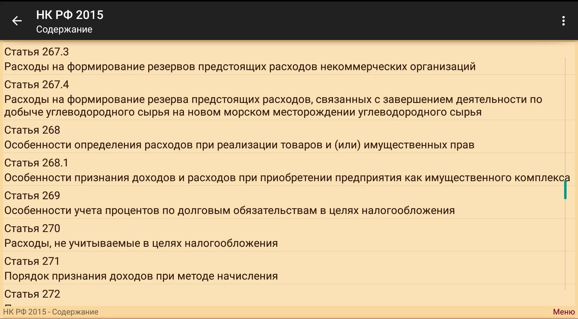 Кодекс административного судопроизводства РФ. Административное дело КАС. Административные дела КАС РФ. Производство по административным делам (КАС).