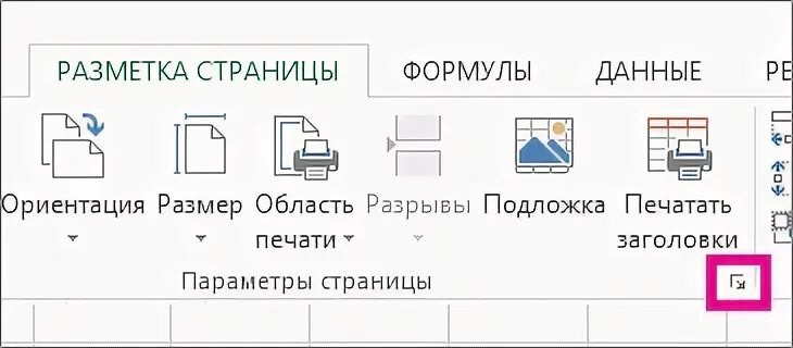 Как узнать номер страницы