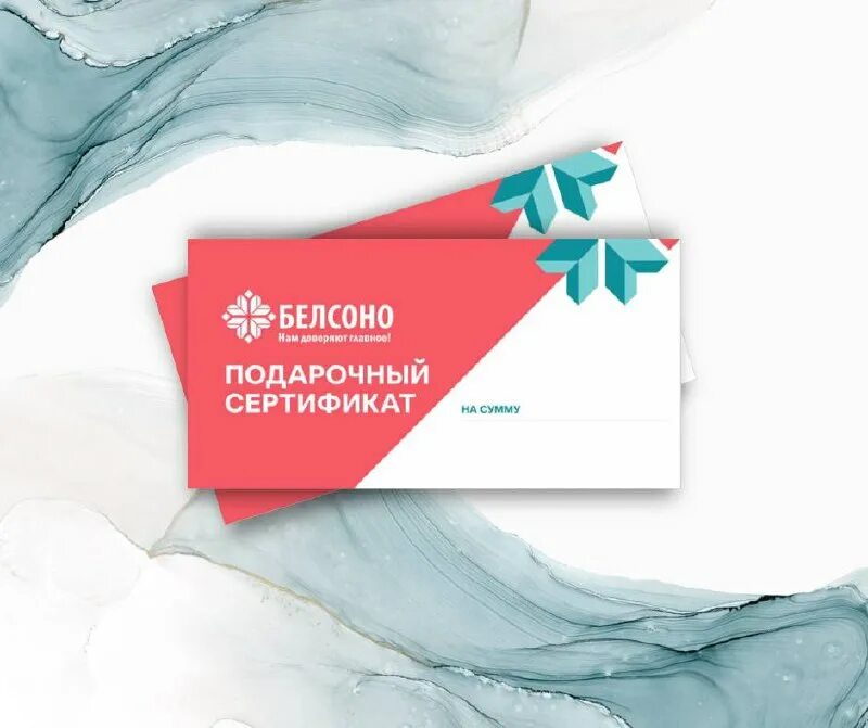 гомель бульвар газеты гомельская правда дизайн. клиника белсоно в гомеле. белсоно бульвар газеты. белсоно гомель ул чапаева. белсоно солигорск врачи.